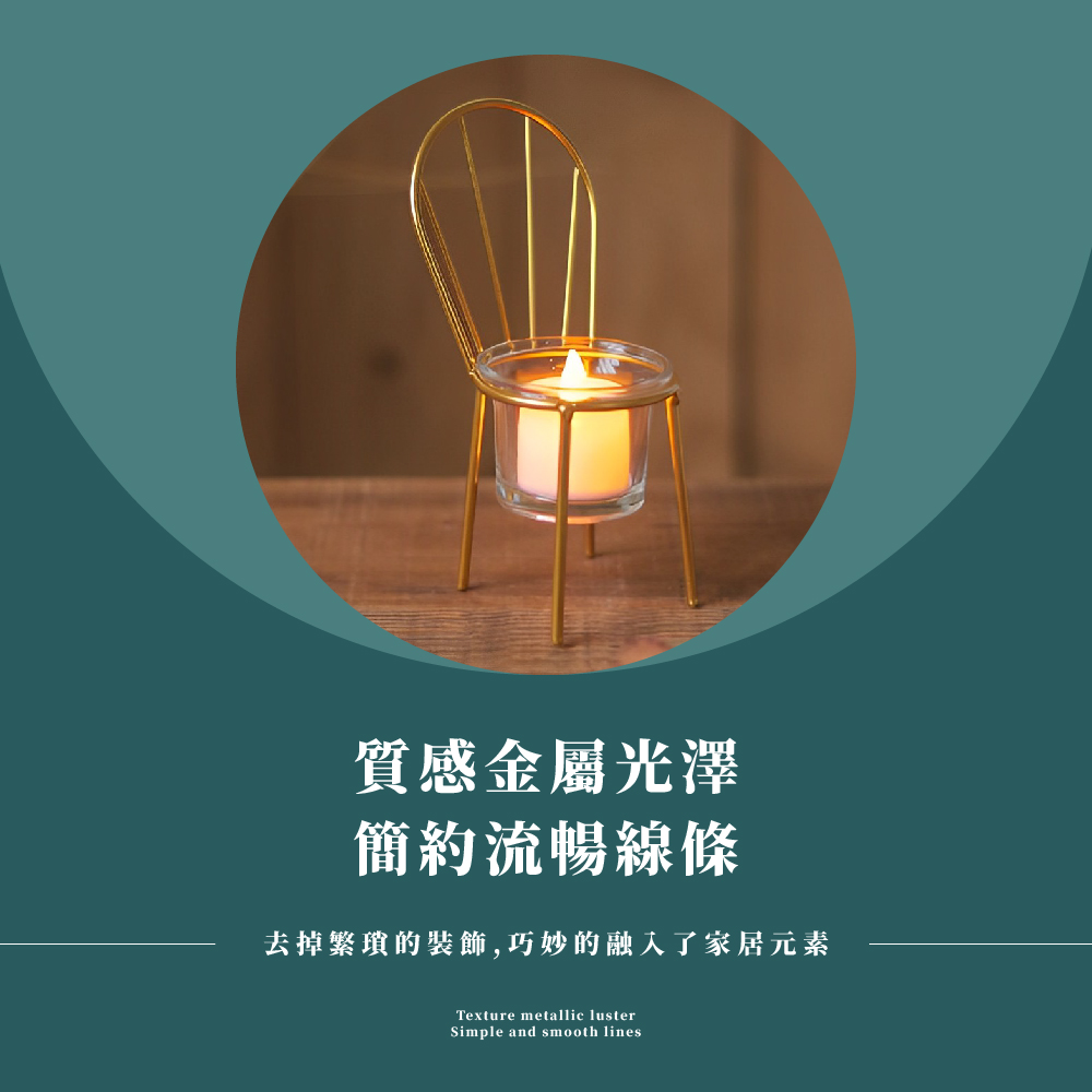 質感金屬光澤 簡約流暢線條 去掉繁瑣的裝飾,巧妙的融入了家居元素 