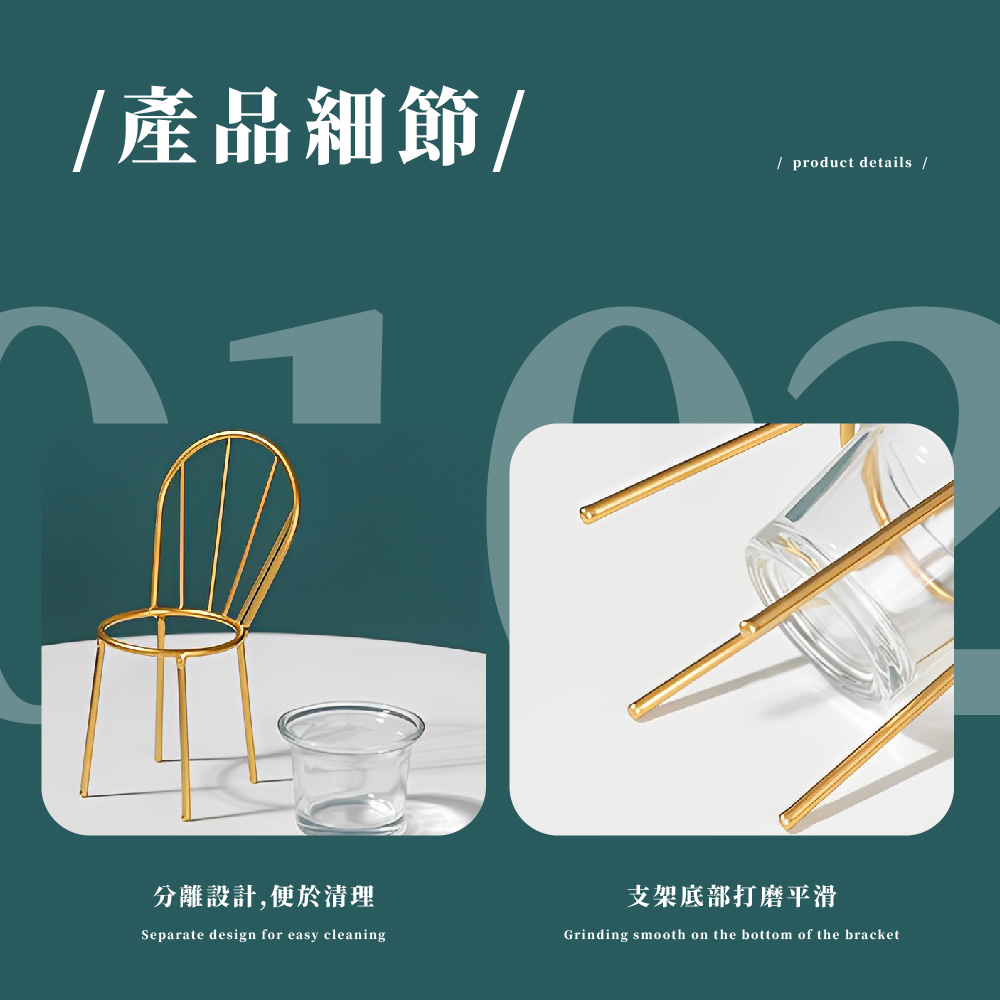 產品細節 分離設計,便於清理 支架底部打磨平滑 