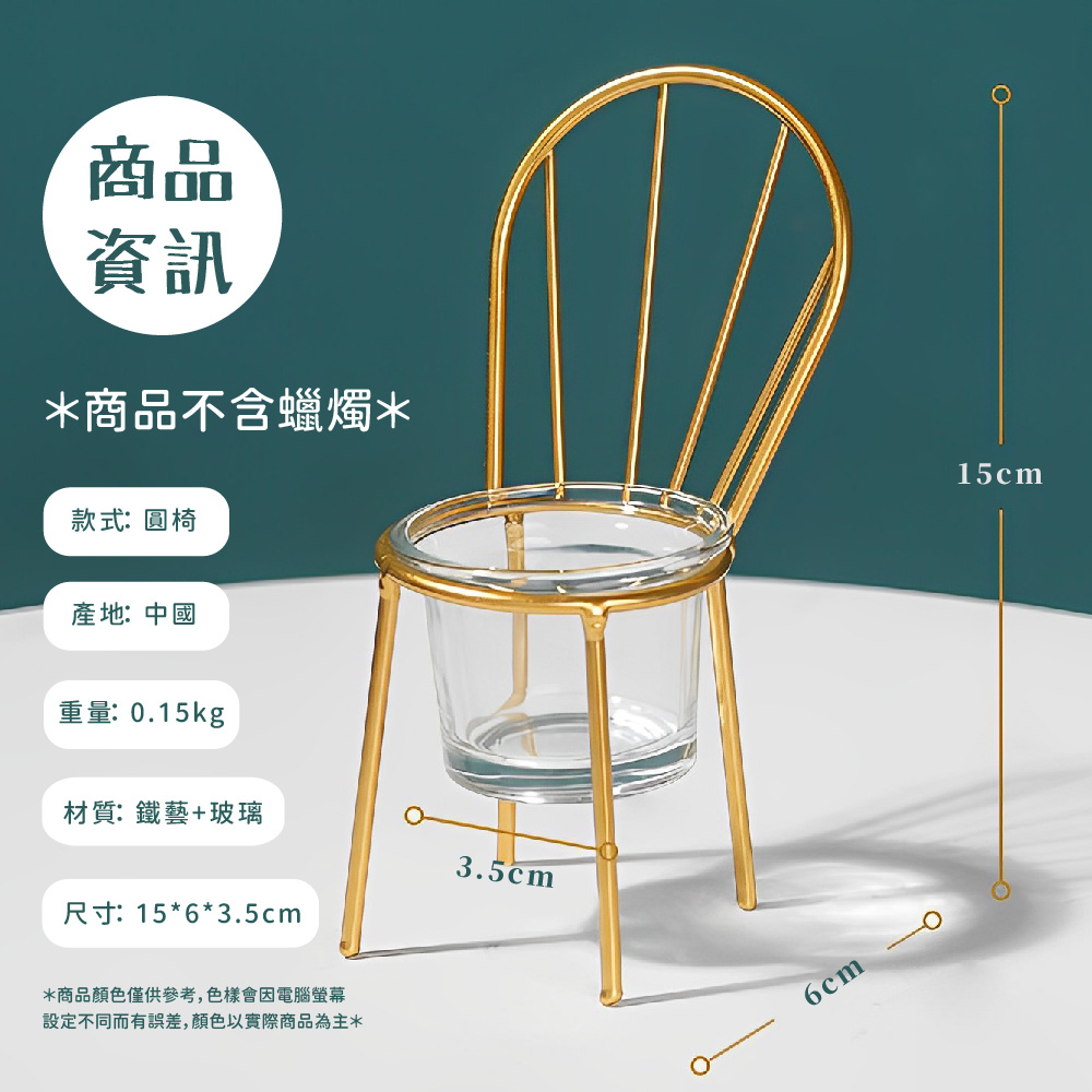 設定不同而有誤差,顏色以實際商品為主