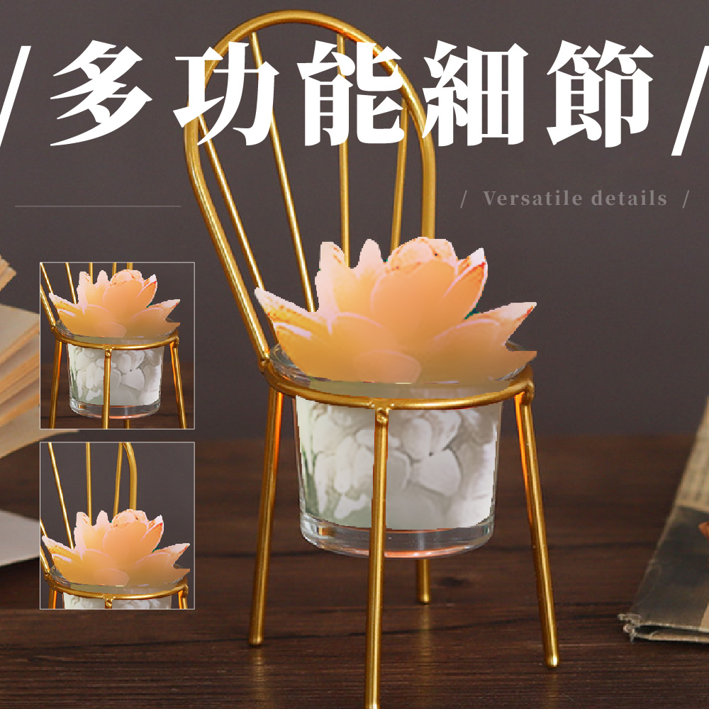 多功能細節 