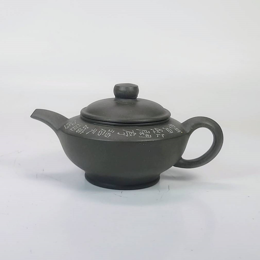 創藝工坊】一廠90年代刻字小十式綠合碗(約70cc 茶壺茶具宜興紫砂壺