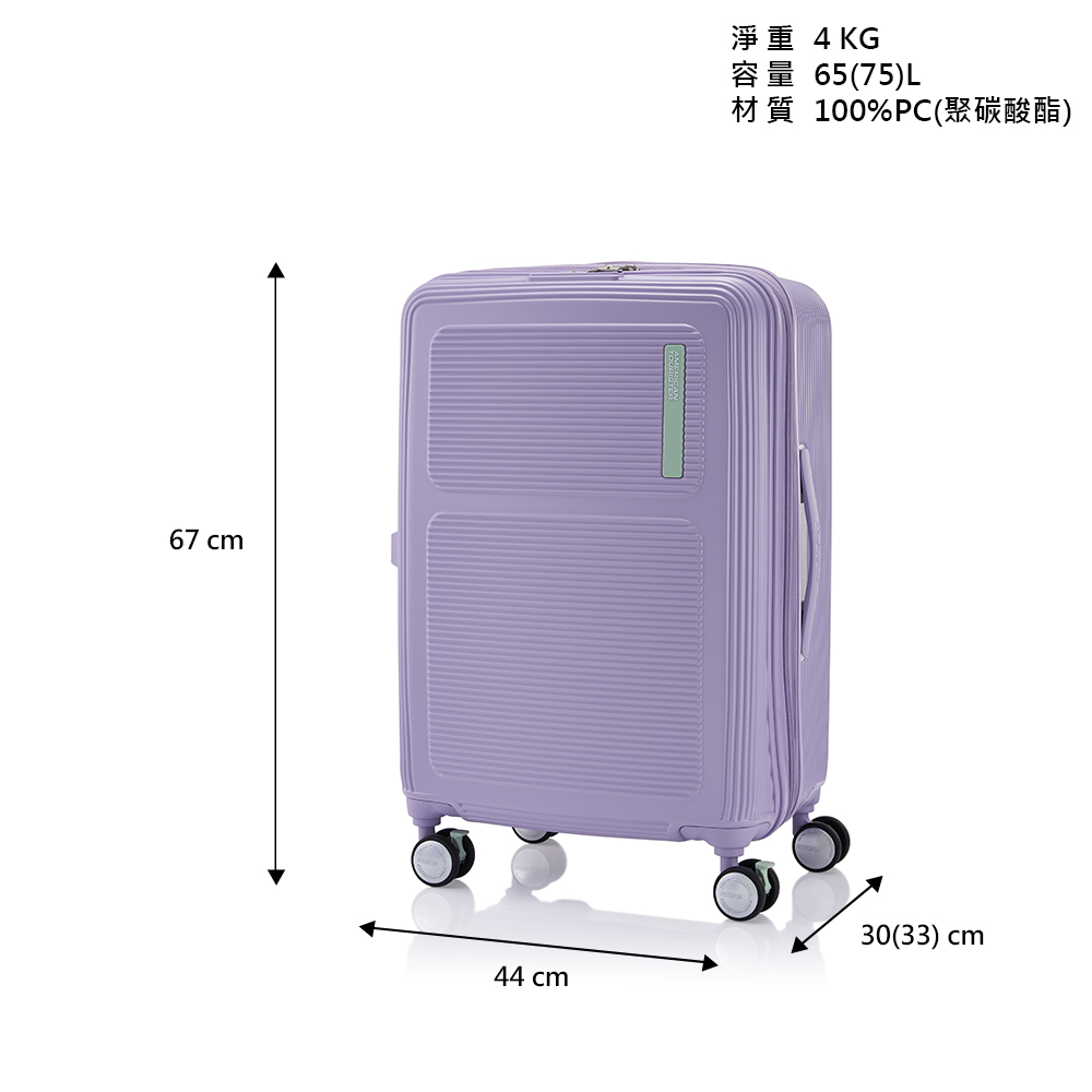 æ·¨é 4KG å®¹é 6575L æè³ª 100%PCèç¢³é¸é¯ 