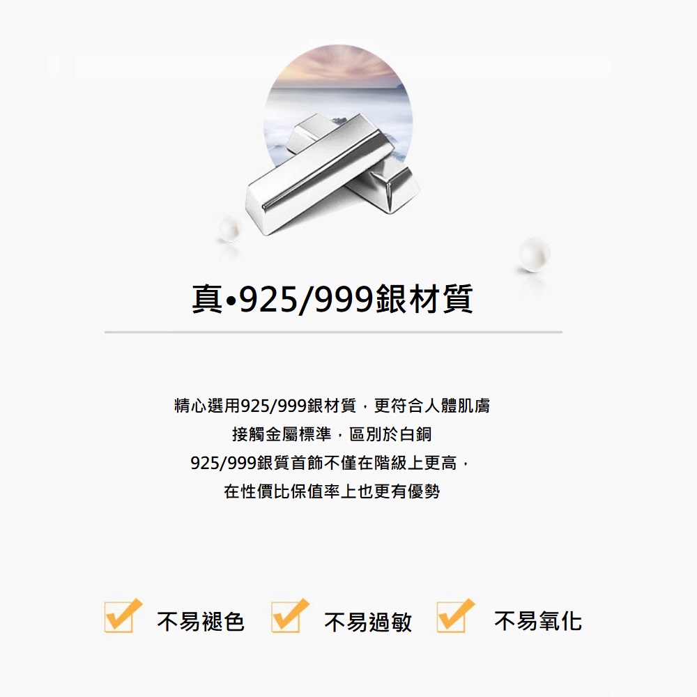 ç²¾å¿é¸ç¨925999éæè³ª,æ´ç¬¦åäººé«èè
