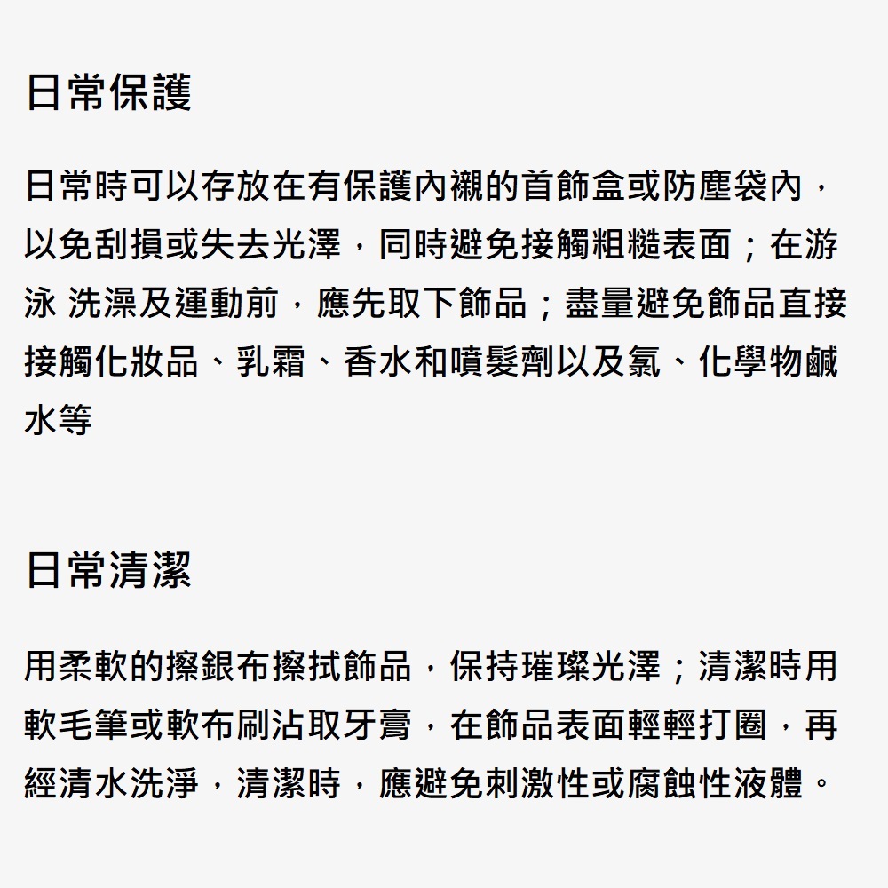 æ¥å¸¸æå¯ä»¥å­æ¾å¨æä¿è­·å§è¥¯çé¦é£¾çæé²å¡µè¢å§,