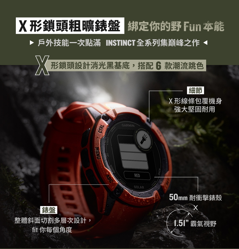 æ¶å¤æè½ä¸æ¬¡é»æ»¿ INSTINCTå¨ç³»åéå·å³°ä¹ä½ 1