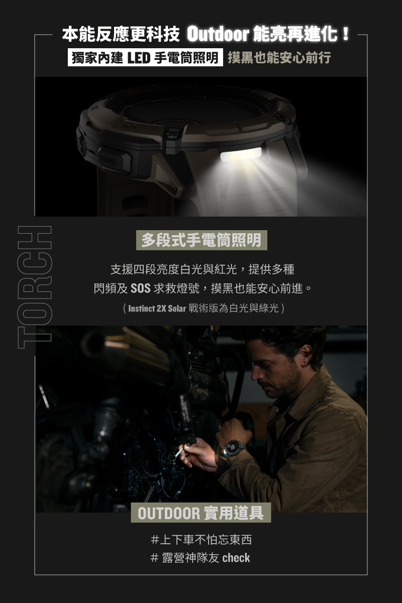 Instinct 2X Solar æ°è¡ççºç½åèç¶ å
