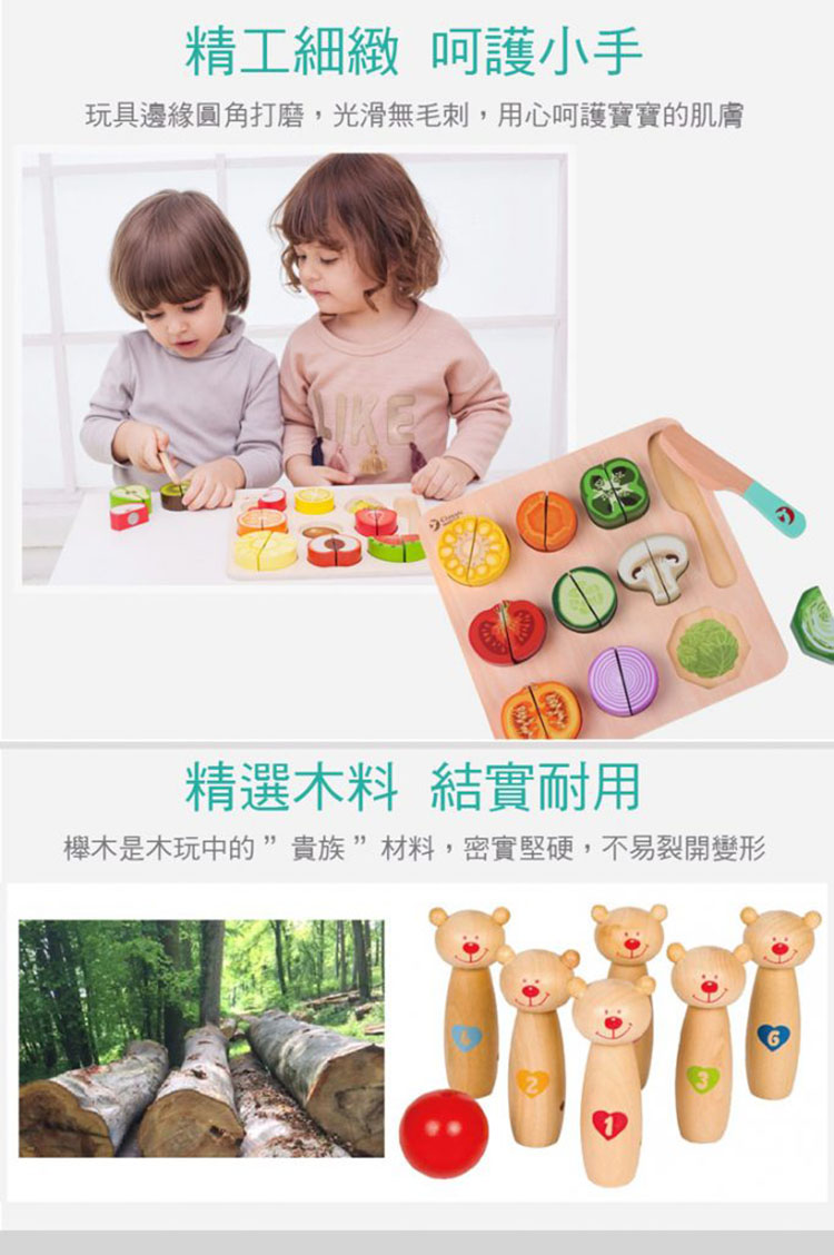 精工細緻呵護小手 玩具邊緣圓角打磨,光滑無毛刺,用心呵護實寶的肌膚 精選木料結實耐用 櫸木是木玩中的貴族材料,密實堅硬,不易裂開變形 