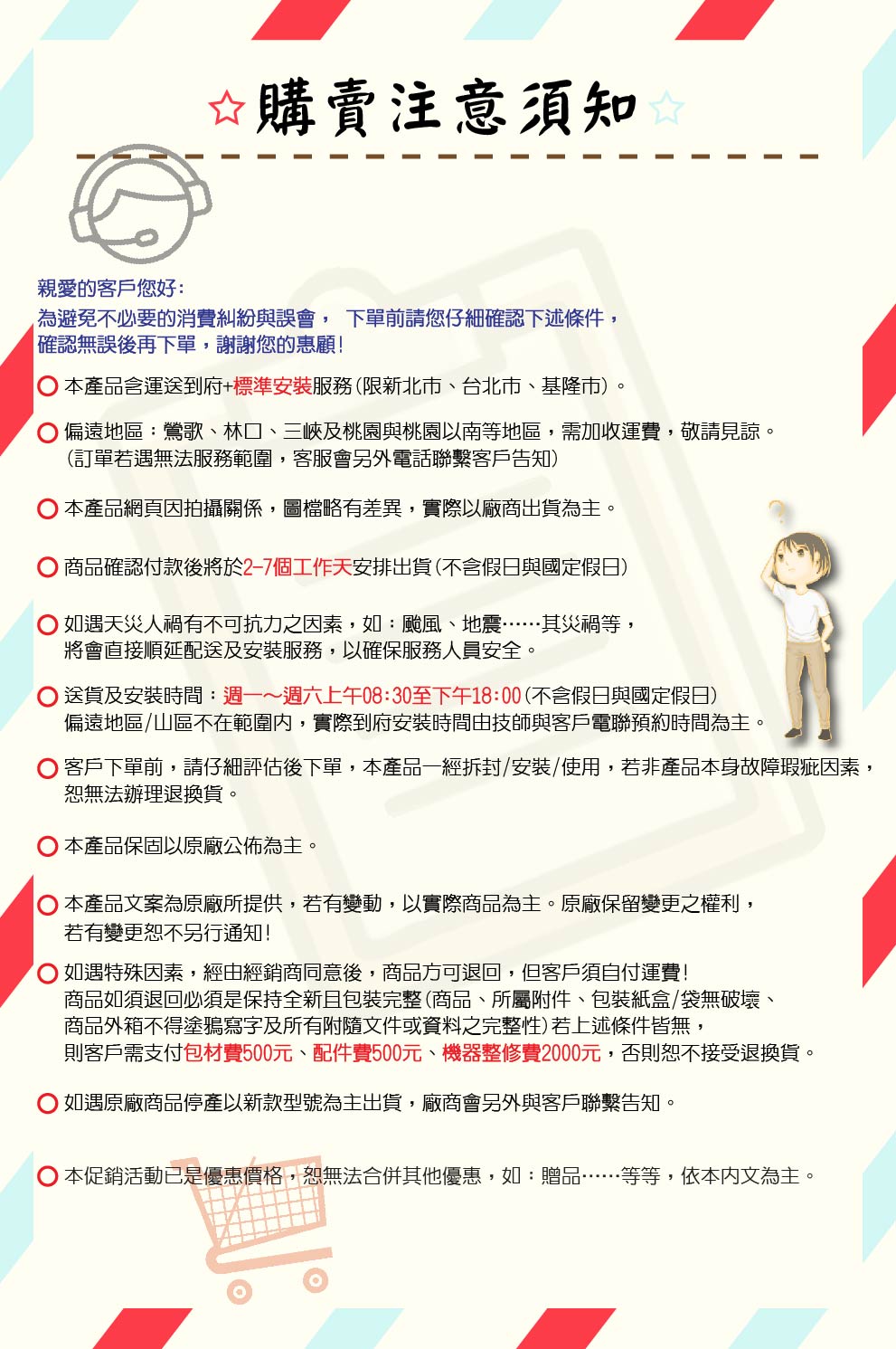 HCG和成 GS2301 - 詳情7