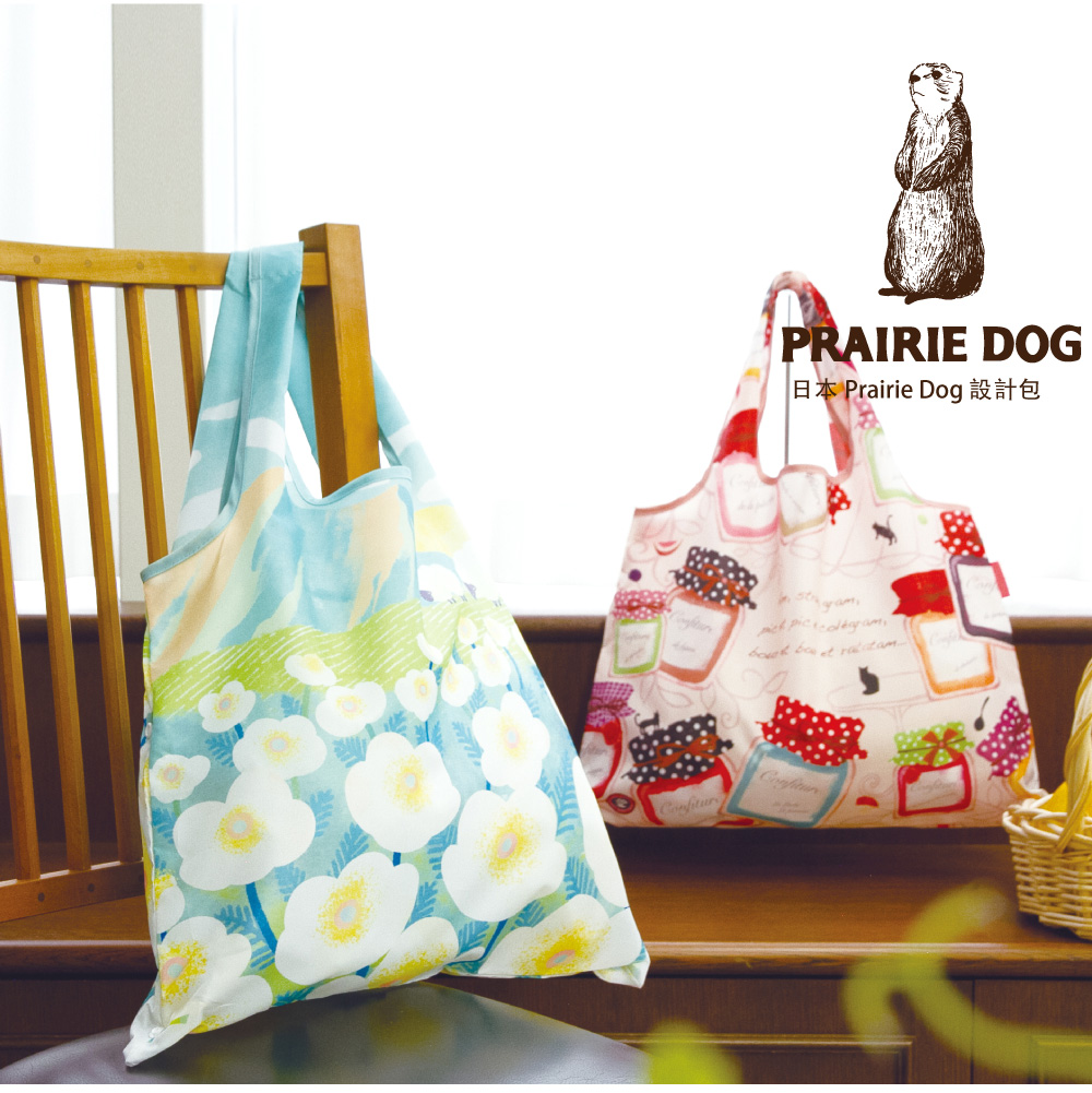 日本 Prairie Dog 設計包