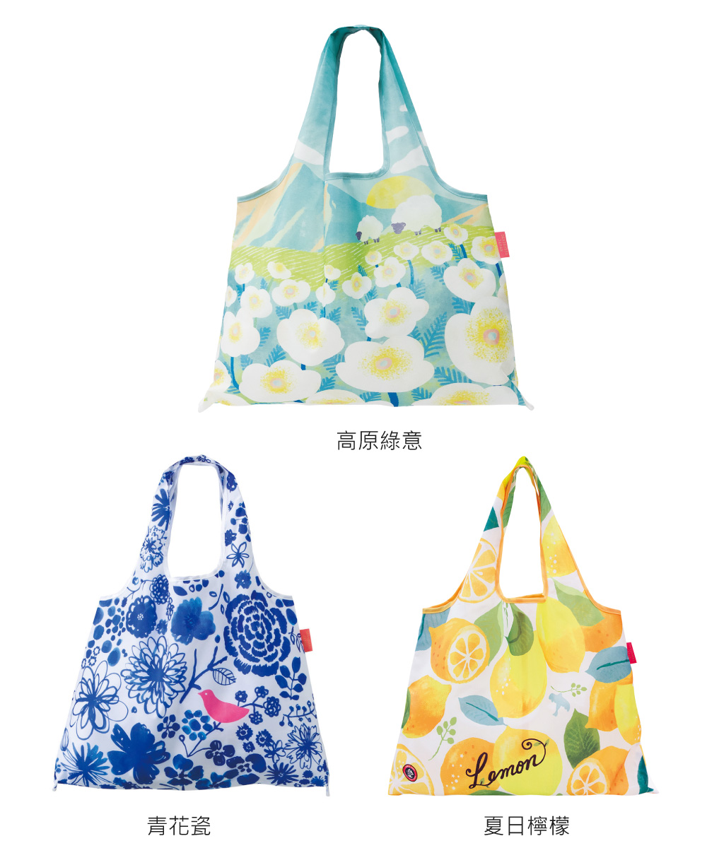 高原綠意 青花瓷 夏日檸檬
