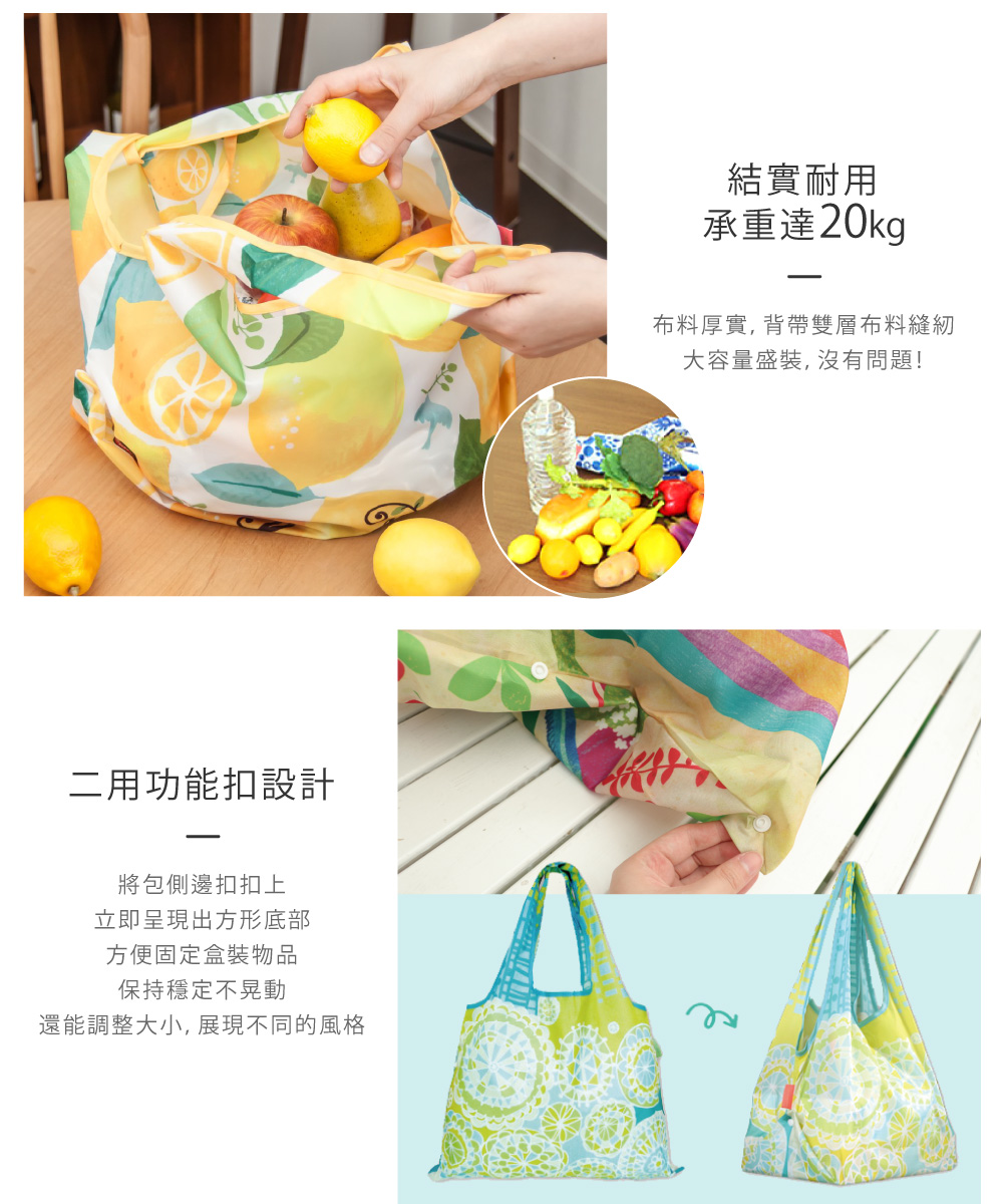 還能調整大小,展現不同的風格