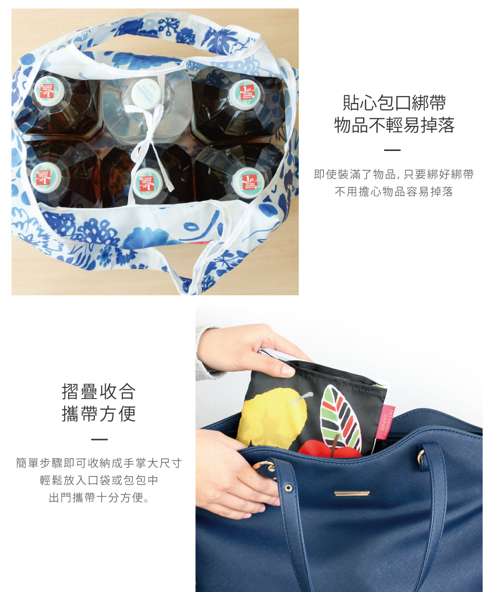 簡單步驟即可收納成手掌大尺寸
