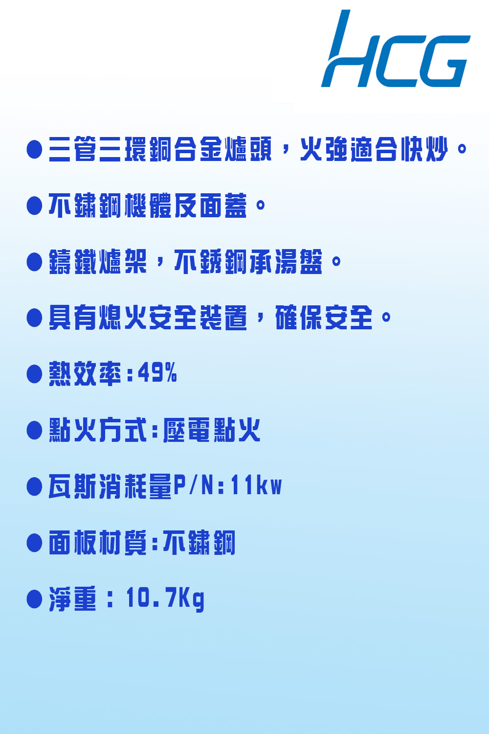 HCG和成 GS239 - 詳情2