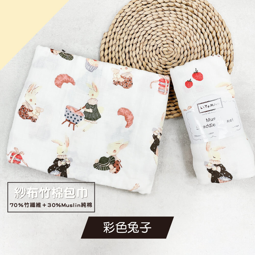 紗布竹棉包巾 70%竹纖維30%Muslin純棉 彩色兔子 
