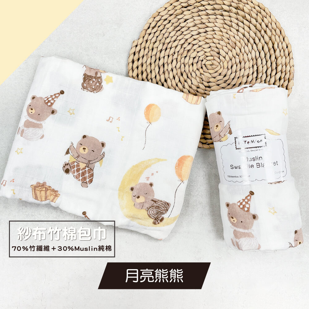 紗布竹棉包巾 70%竹纖維30%Muslin純棉 月亮熊熊 