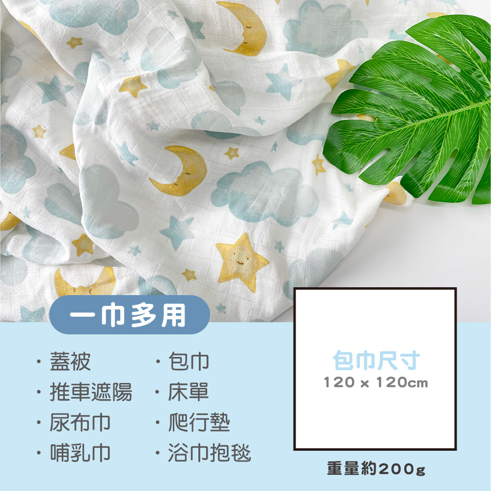 重量約200g