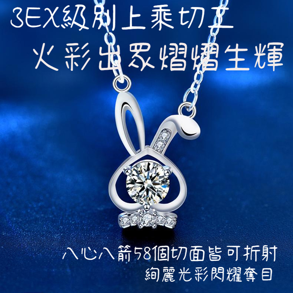 EX級別上乘切直 火彩出眾熠熠生輝 八心八箭58個切面皆可折射 絢麗光彩閃耀奪目 