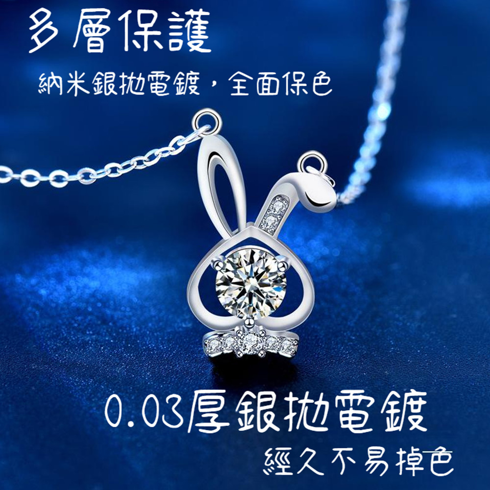 多層保護 納米銀拋電鍍,全面保色 0.03厚銀拋電鍍 經久不易掉色 