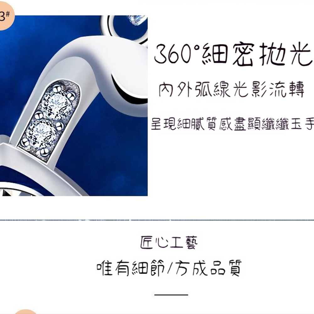 360細密拋光 內外弧線光影流轉 呈現細膩質感盡顯纖纖玉手 匠心工藝 唯有細節方成品質 