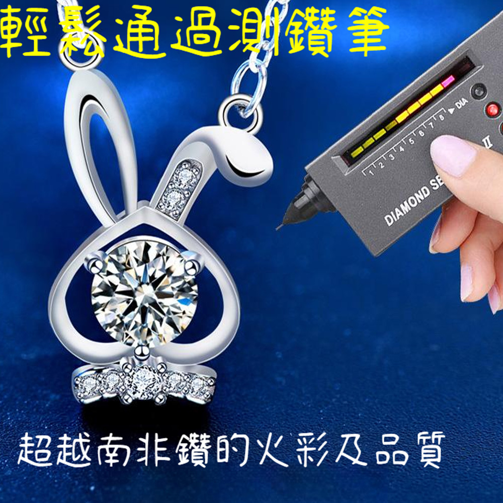 輕鬆通過測鑽筆 超越南非鑽的火彩及品質 
