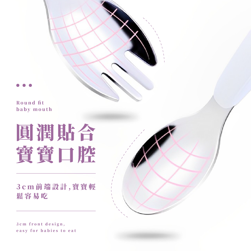 圓潤貼合 寶寶口腔 3cm前端設計,寶寶輕 鬆容易吃 