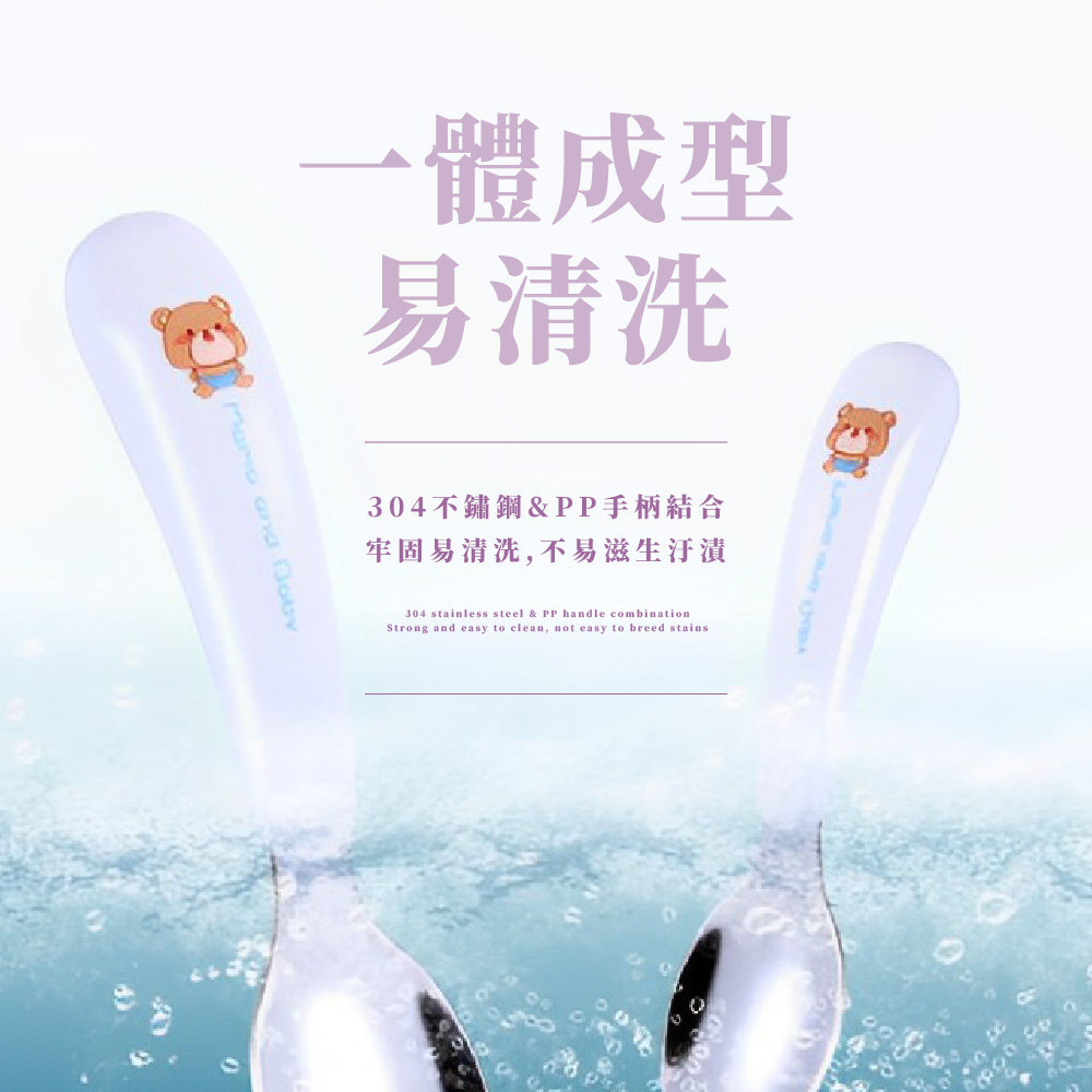 一體成型 易清洗 304不鏽鋼PP手柄結合 牢固易清洗,不易滋生汙漬 