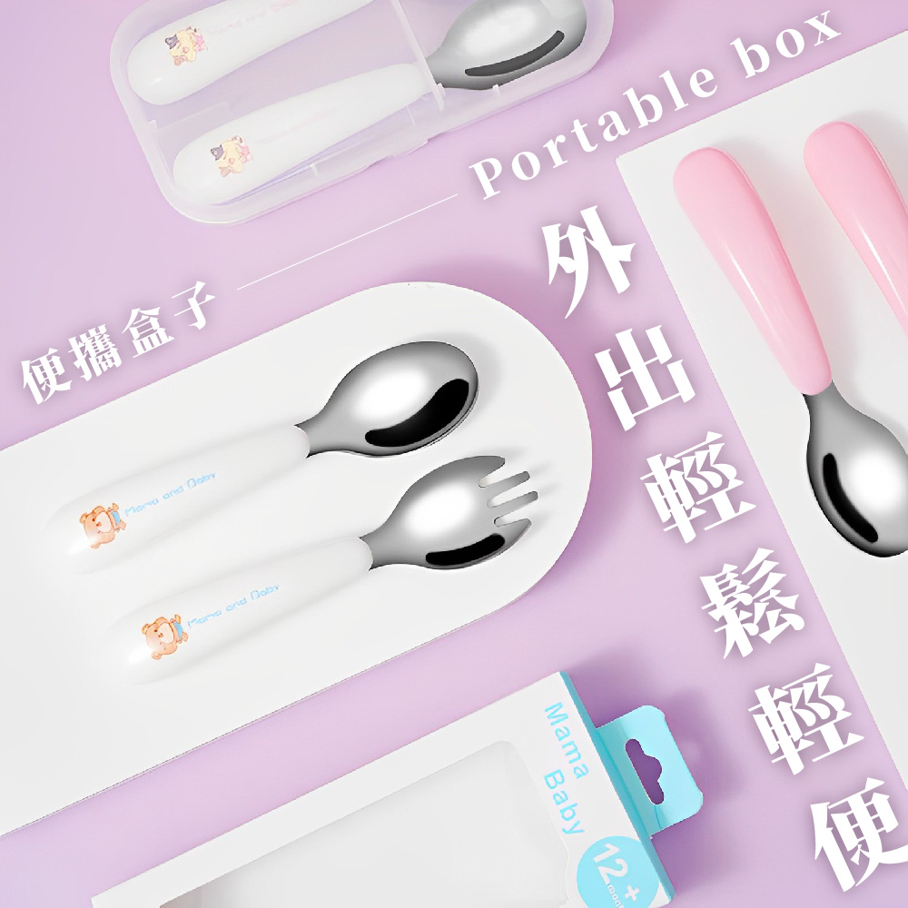 便攜盒子 外出輕鬆輕 
