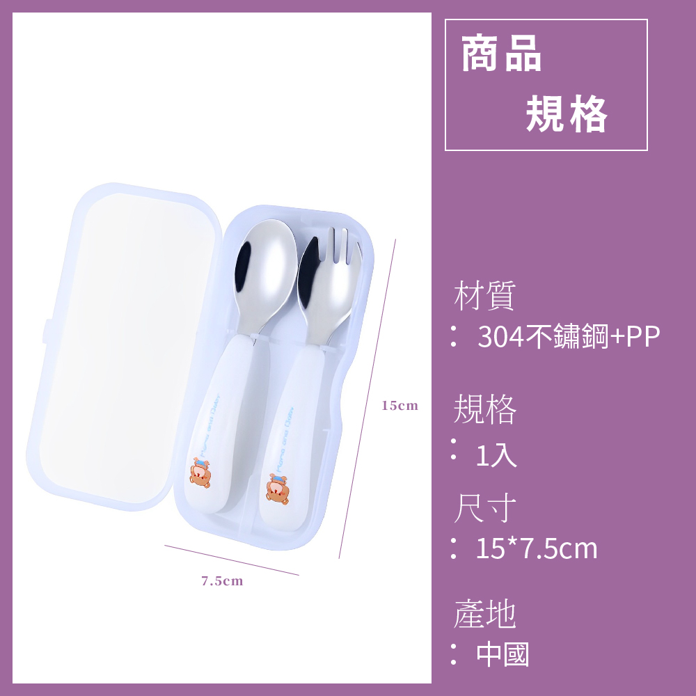 304不鏽鋼PP