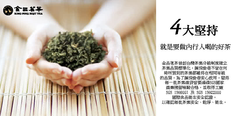 SGS ISO9001 及SGS ISO22000