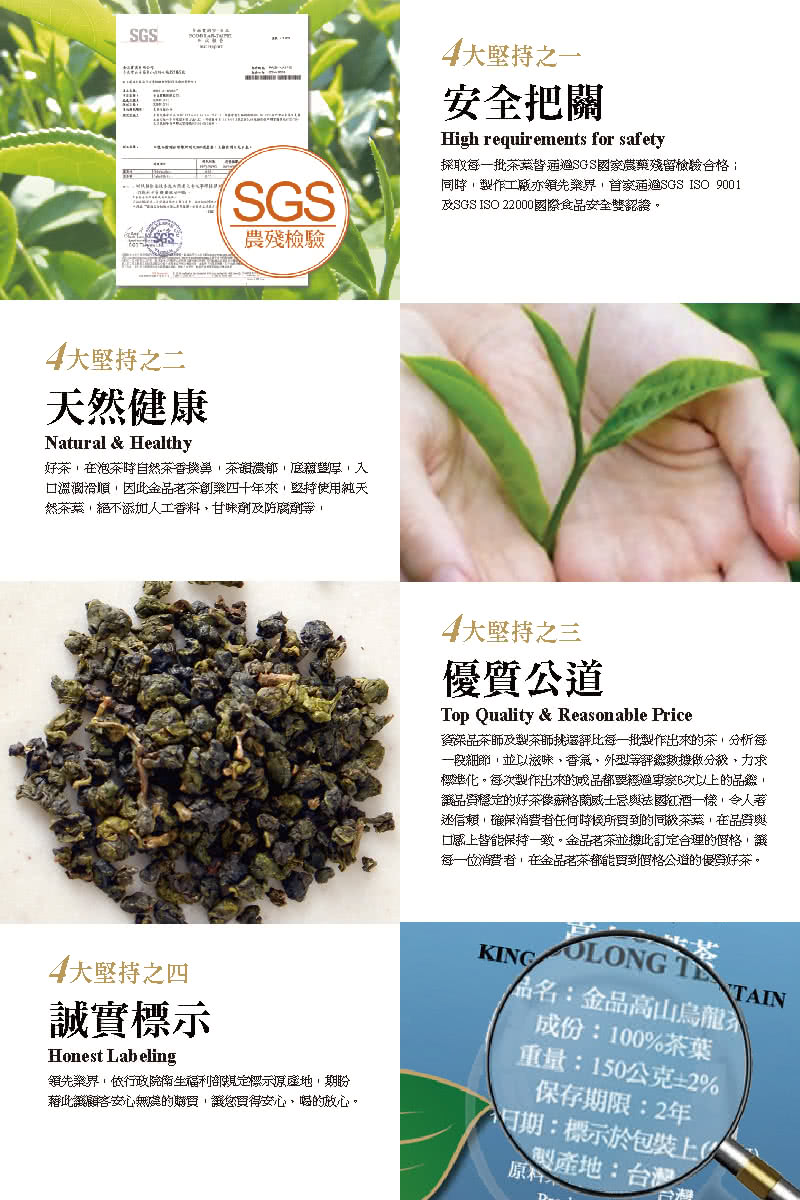 同時,製作工廠亦領先業界,首家通過SGS ISO 9001