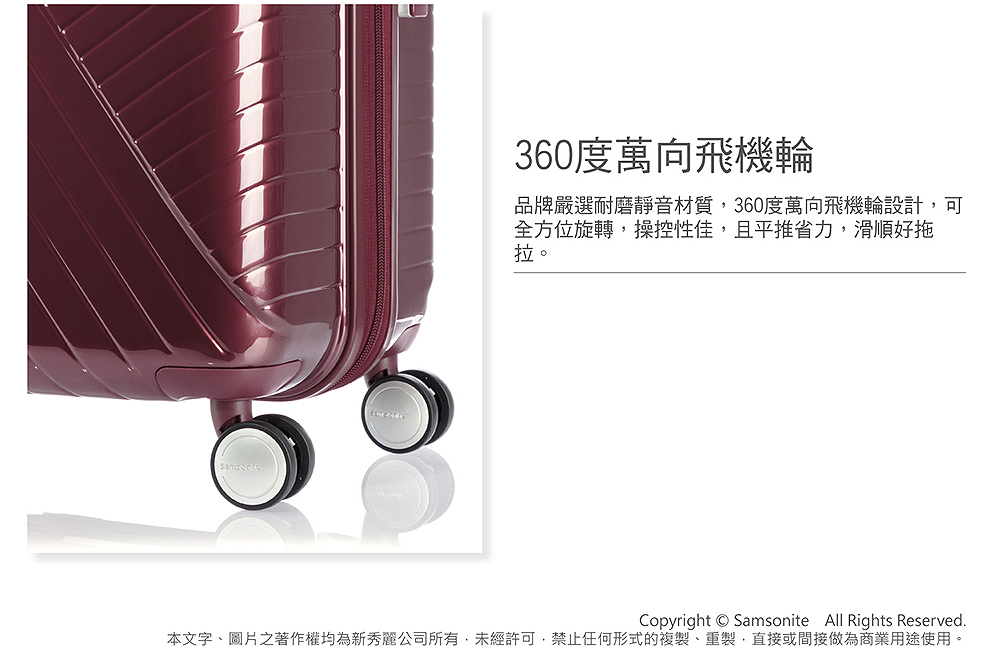 360åº¦è¬åé£æ©è¼ª åçå´é¸èç£¨éé³æè³ª,360åº¦è¬åé£æ©è¼ªè¨­è¨,å¯ å¨æ¹ä½æè½,ææ§æ§ä½³,ä¸å¹³æ¨çå,æ»é å¥½æ æã æ¬æå­ãåçä¹èä½æ¬åçºæ°ç§éºå¬å¸ææ,æªç¶è¨±å¯,ç¦æ­¢ä»»ä½å½¢å¼çè¤è£½ãéè£½,ç´æ¥æéæ¥åçºåæ¥­ç¨éä½¿ç¨ã 