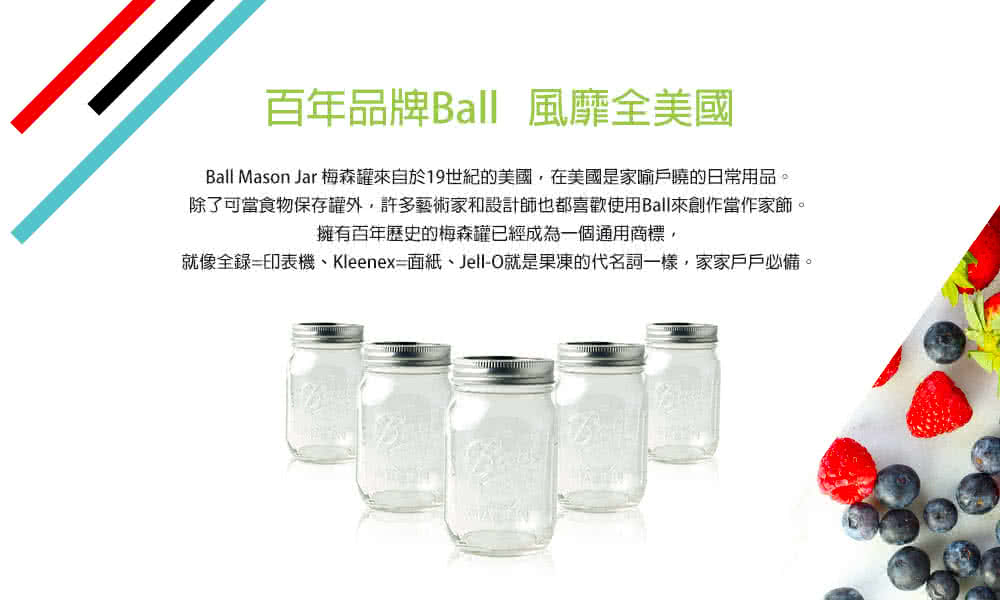 OSTER Ball Mason Jar - 詳情3
