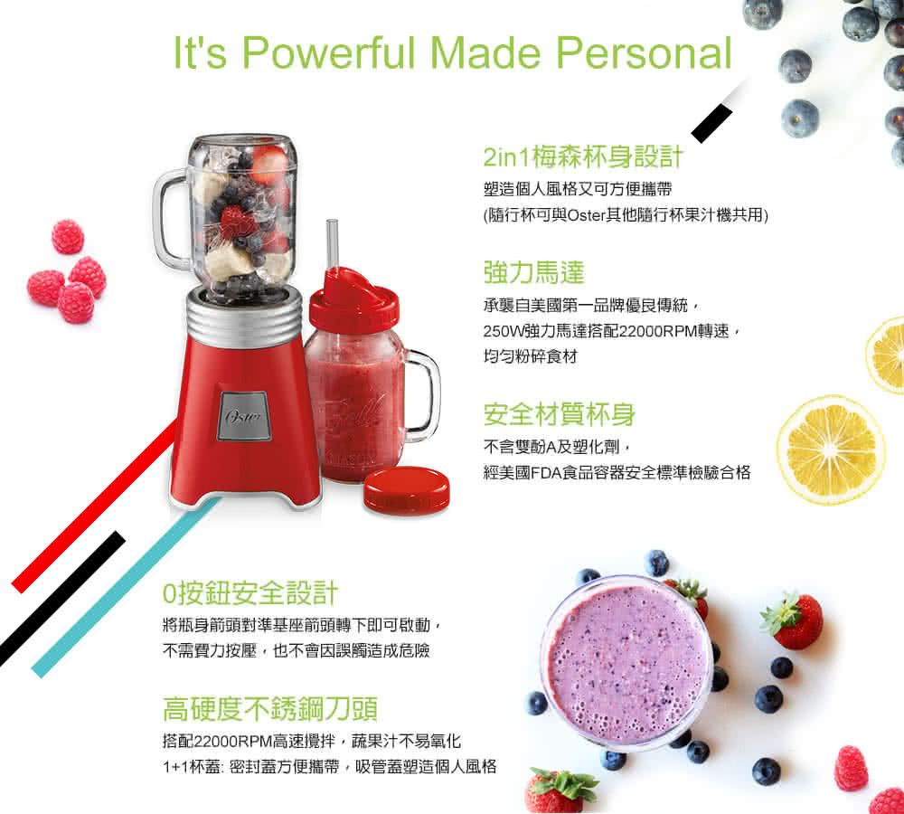 OSTER Ball Mason Jar - 詳情4