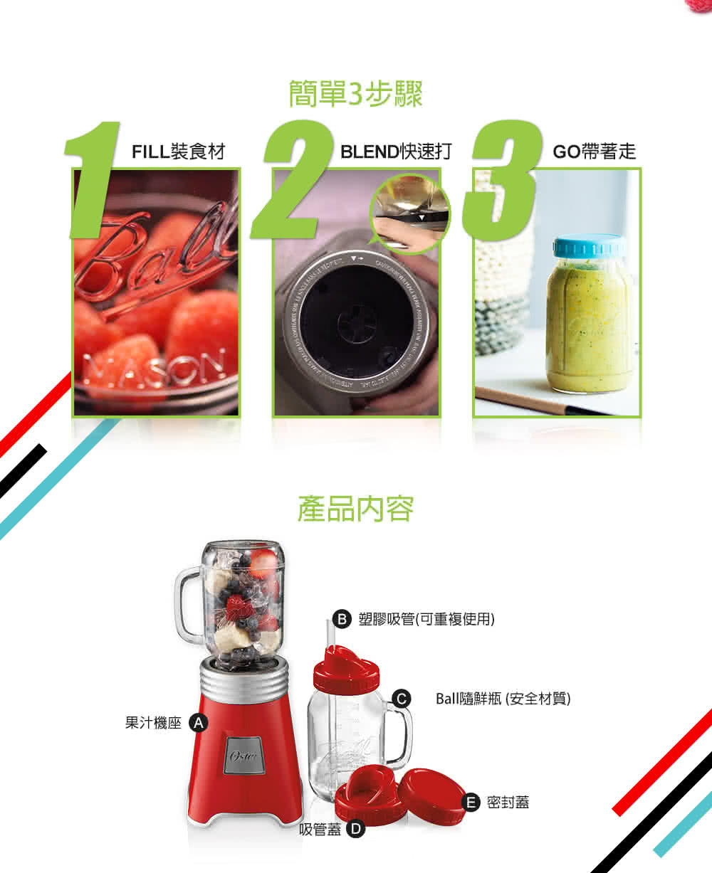 OSTER Ball Mason Jar - 詳情5