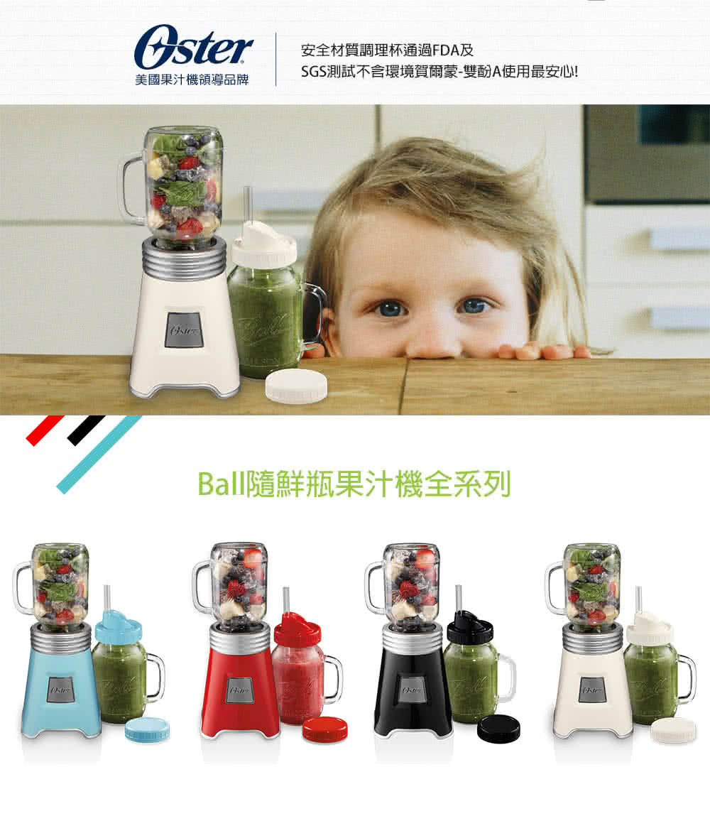 OSTER Ball Mason Jar - 詳情6