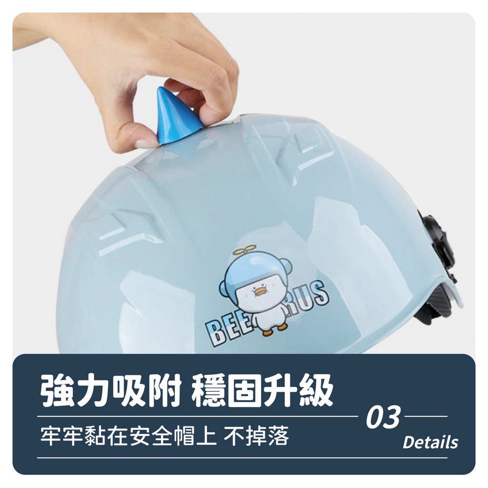 強力吸附 穩固升級 牢牢黏在安全帽上 不掉落 
