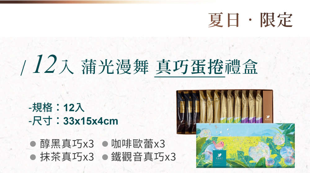 12å¥ è²åæ¼«è çå·§èæ²ç¦®ç