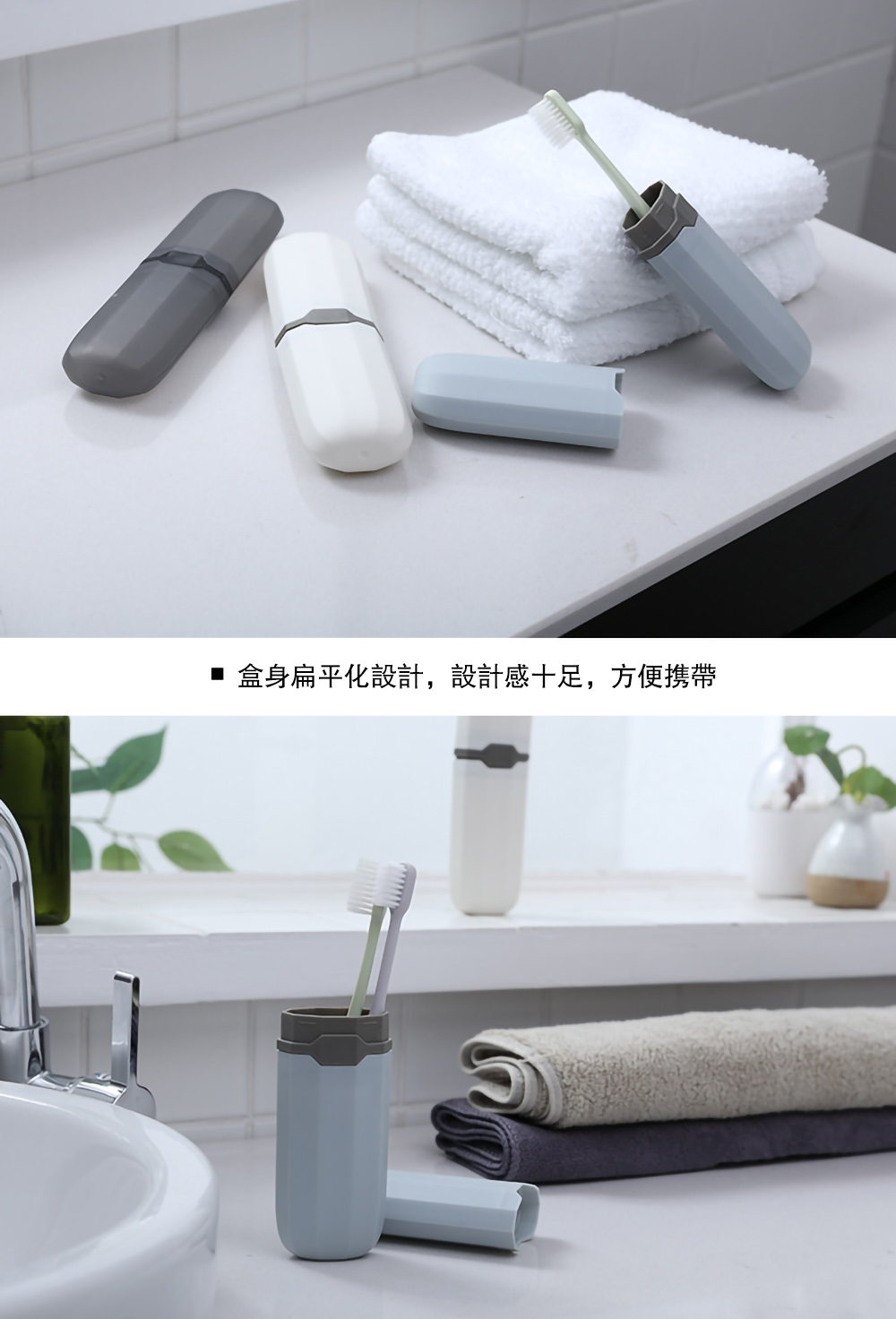 盒身扁平化設計,設計感十足,方便携帶 