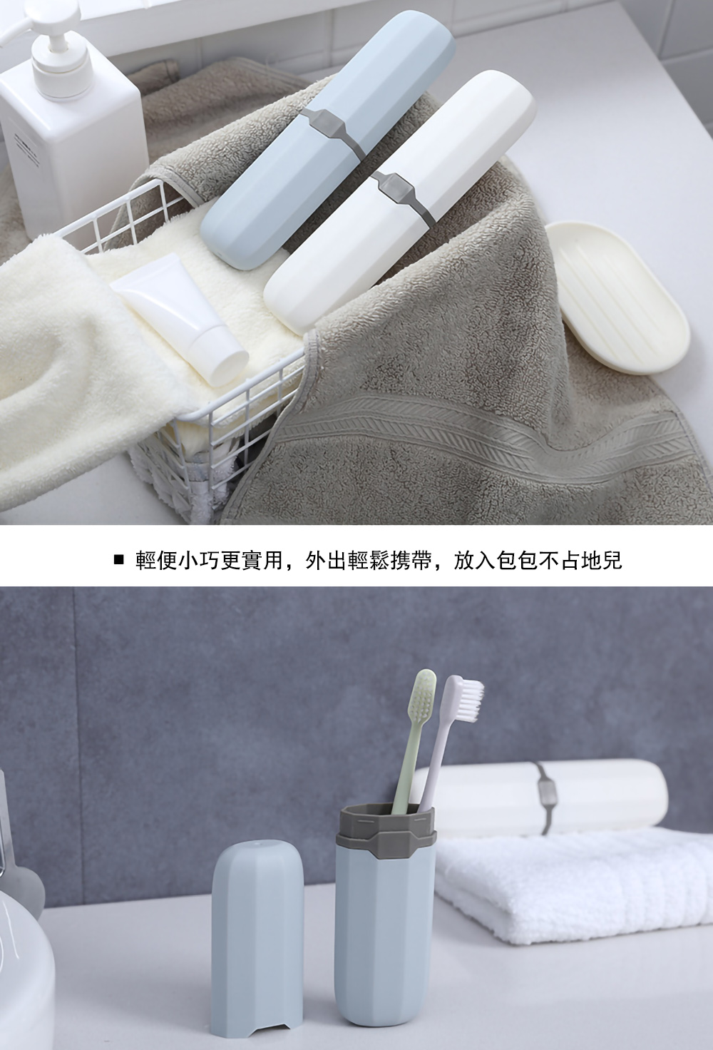 輕便小巧更實用,外出輕鬆携帶,放入包包不占地兒 