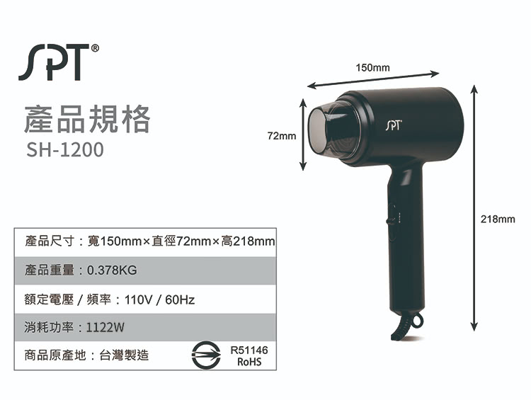 產品尺寸寬150mmx直徑72mmx高218mm