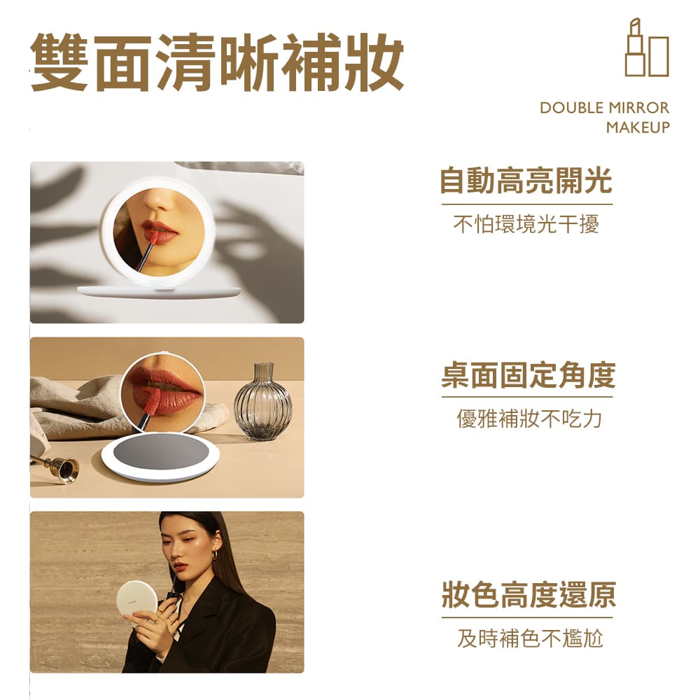 不怕環境光干擾