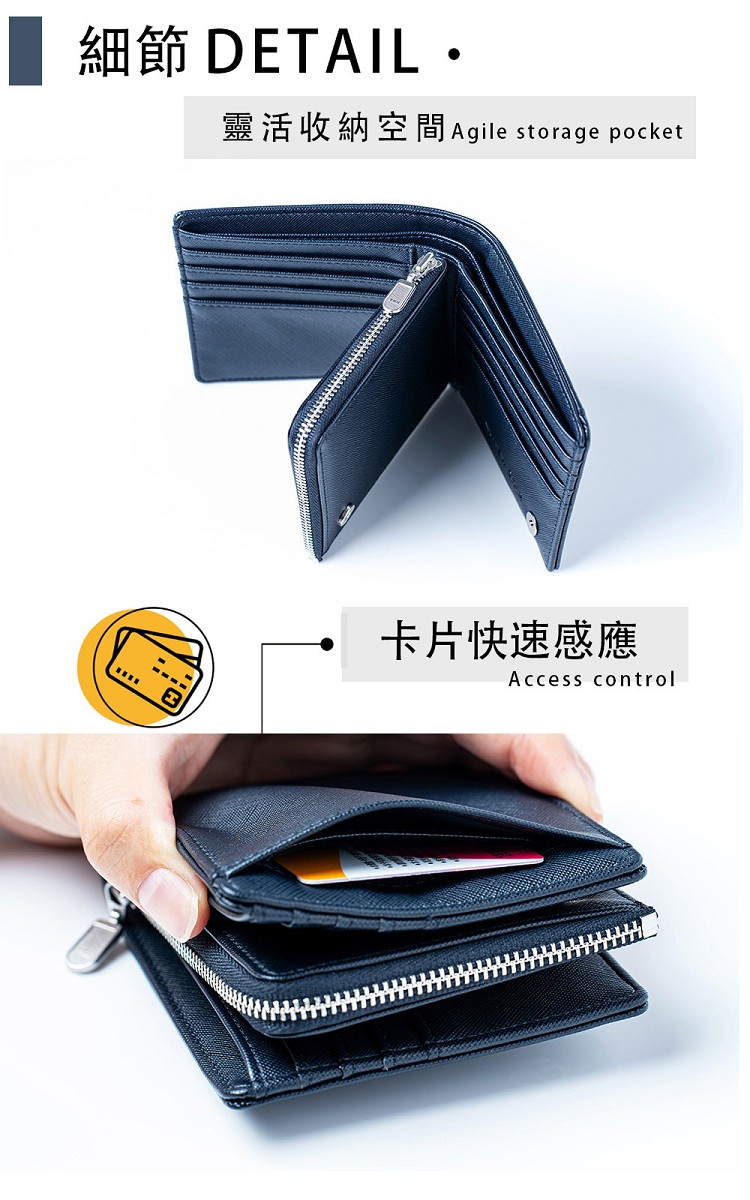 細節 DETAIL. 靈活收納空間Agile storage pocket 卡片快速感應 