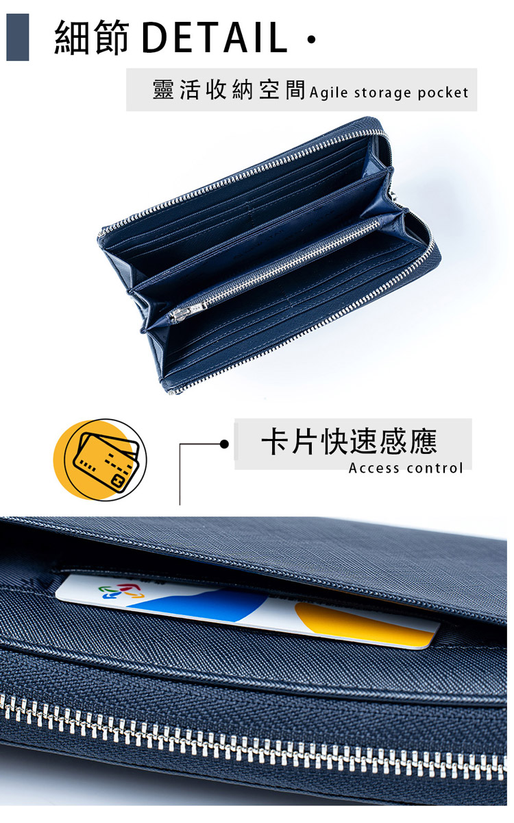 細節 DETAIL. 靈活收納空間Agile storage pocket 卡片快速感應 