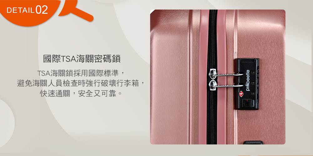 國際TSA海關密碼鎖 TSA海關鎖採用國際標準, 避免海關人員檢查時強行破壞行李箱, 快速通關,安全又可靠。 