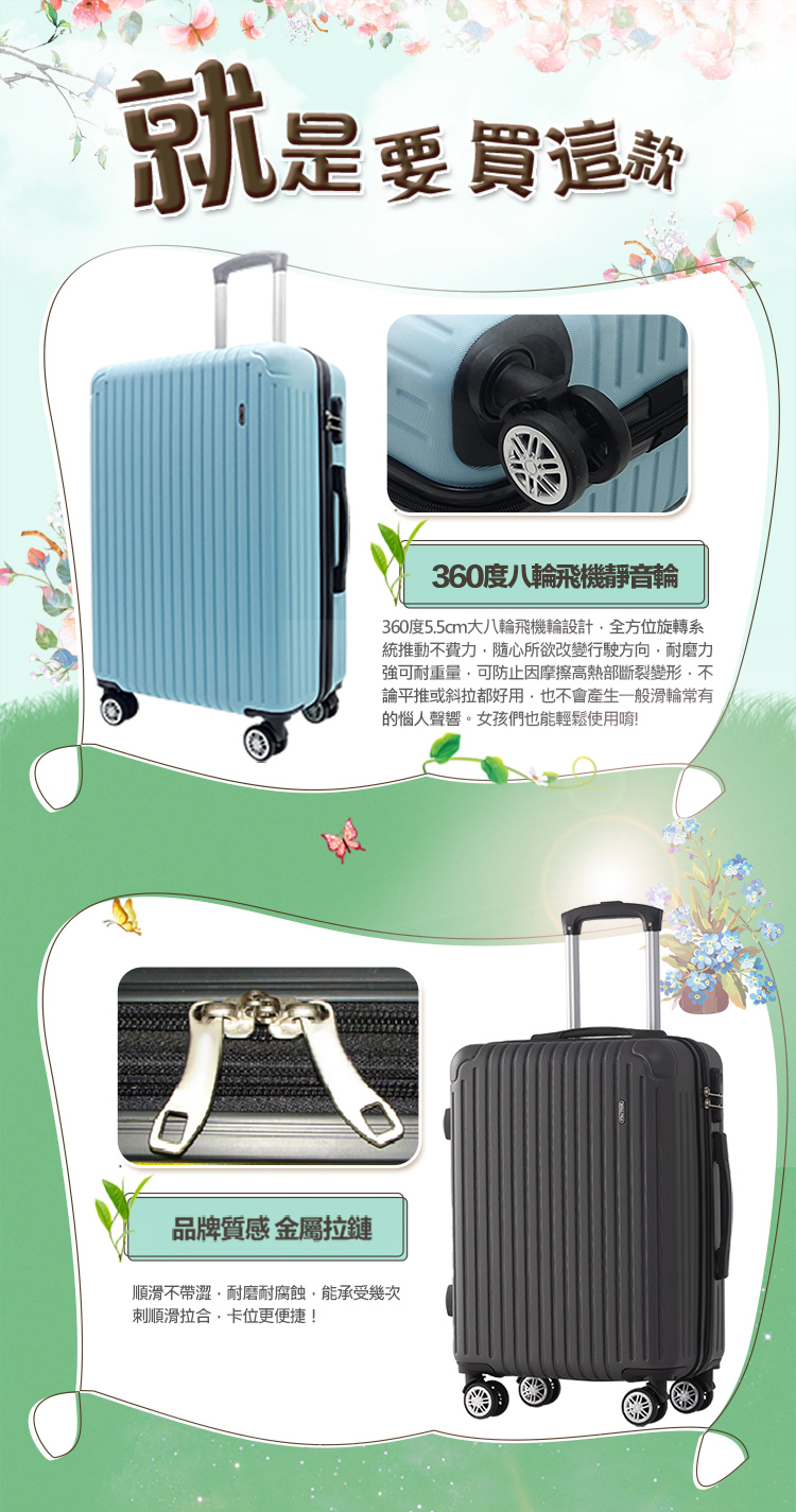 360度5.5cm大八輪飛機輪設計,全方位旋轉系