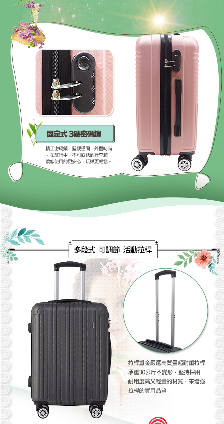 精工密碼鎖,堅硬穩固,外觀時尚