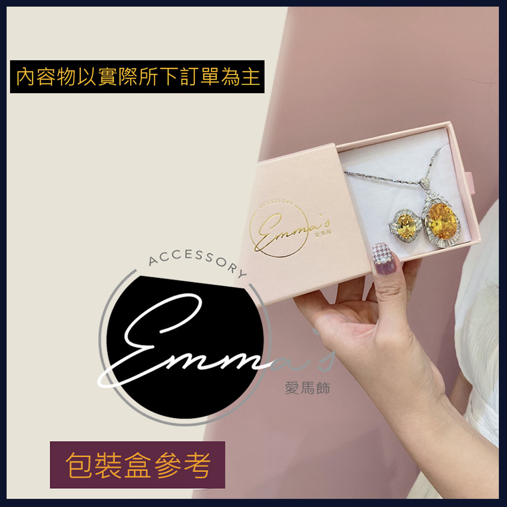 內容物以實際所下訂單為主 包裝盒參考 愛馬飾 
