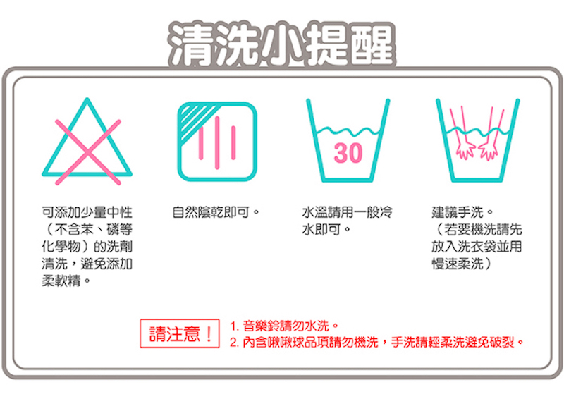 2. å§å«å¾å¾çåé è«å¿æ©æ´,ææ´è«è¼ææ´é¿åç ´è£ã