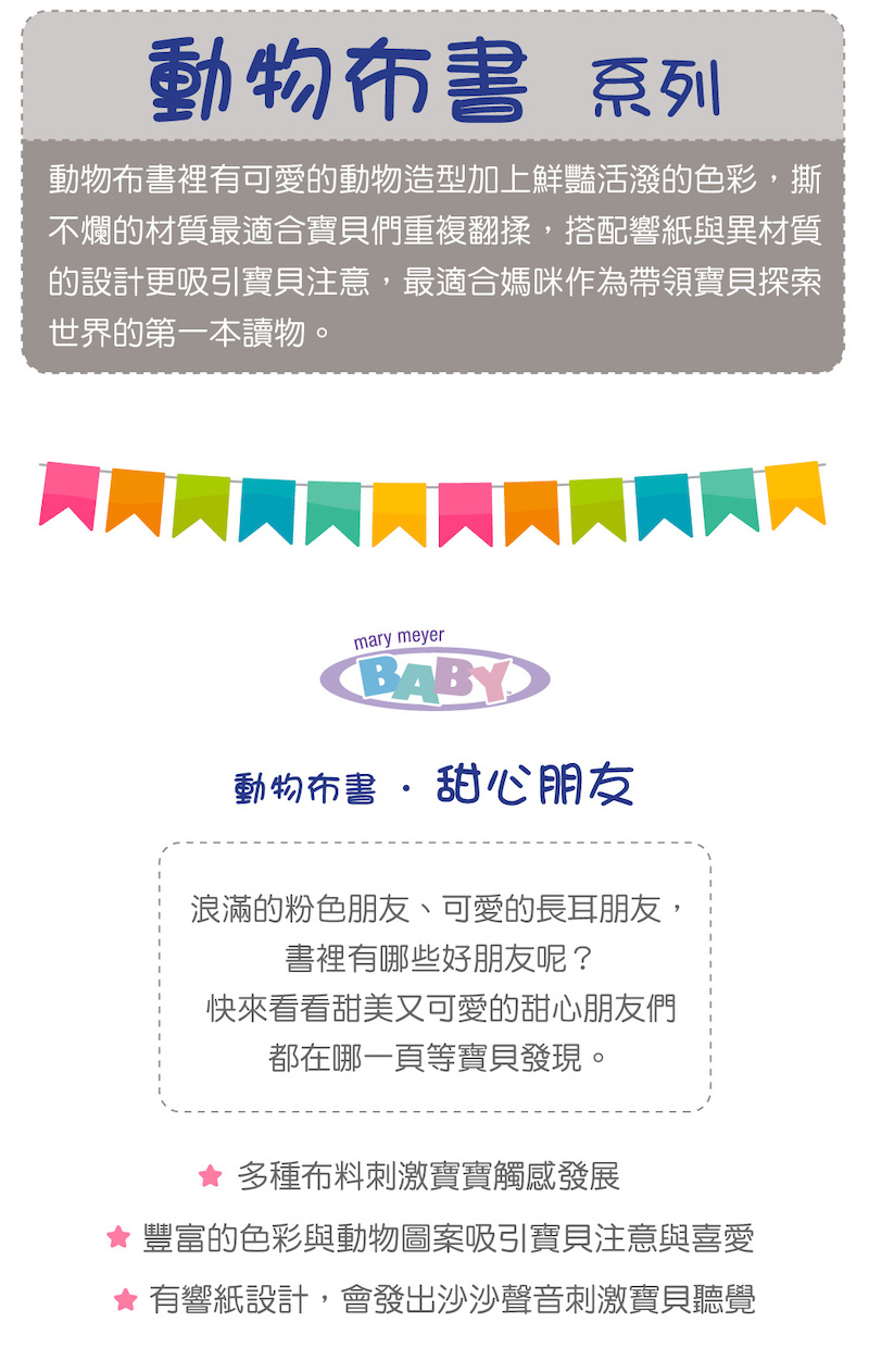åç©å¸æ¸è£¡æå¯æçåç©é åå ä¸é®®è±æ´»æ½çè²å½©,æ