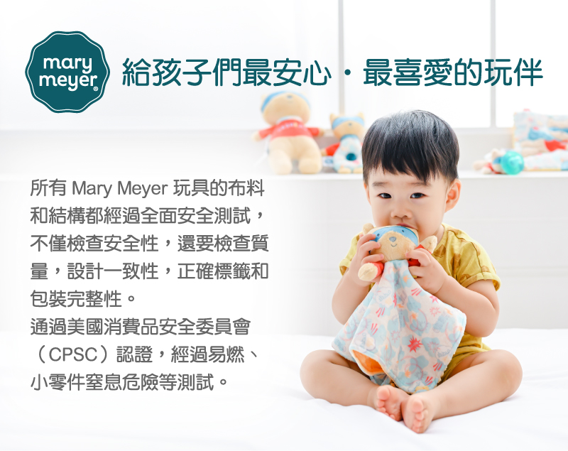 ææ Mary Meyer ç©å·çå¸æ